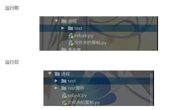 利用 Python 實現多任務進程