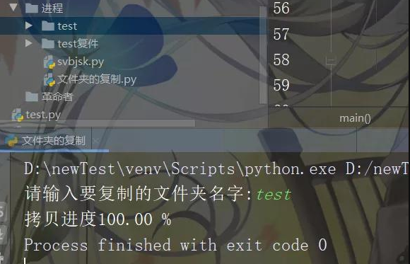 利用 Python 實現多任務進程