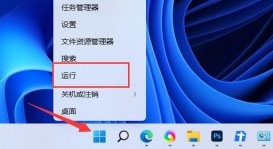 Win11下載速度被限制怎么辦 Win11下載速度被限制解決方法