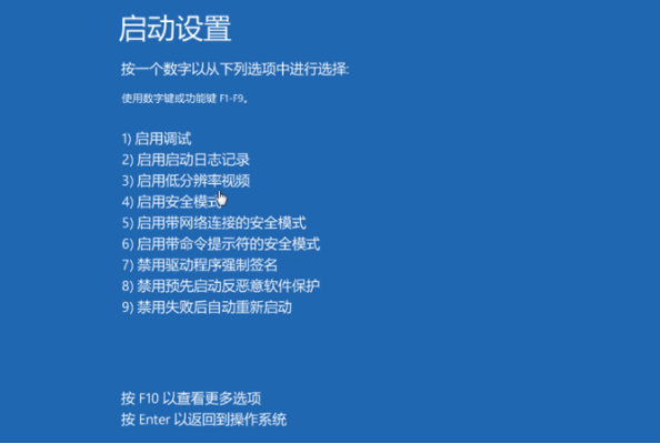 Win11藍屏是什么原因 Win11藍屏原因和解決方法