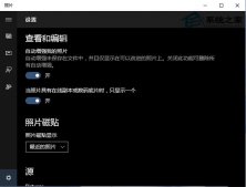 Win10電腦backgroundTaskHost占用CPU太大怎么解決？