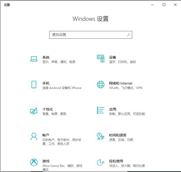 Win10電腦檢測不到藍牙鼠標？筆記本始終搜索不到藍牙鼠標解決方法