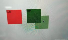 js面向對象方式實現拖拽效果