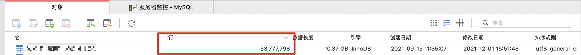 聊聊Navicat統計的行數竟然和表實際行數不一致的問題