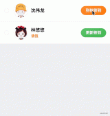 微信小程序input抖動問題的修復(fù)方法