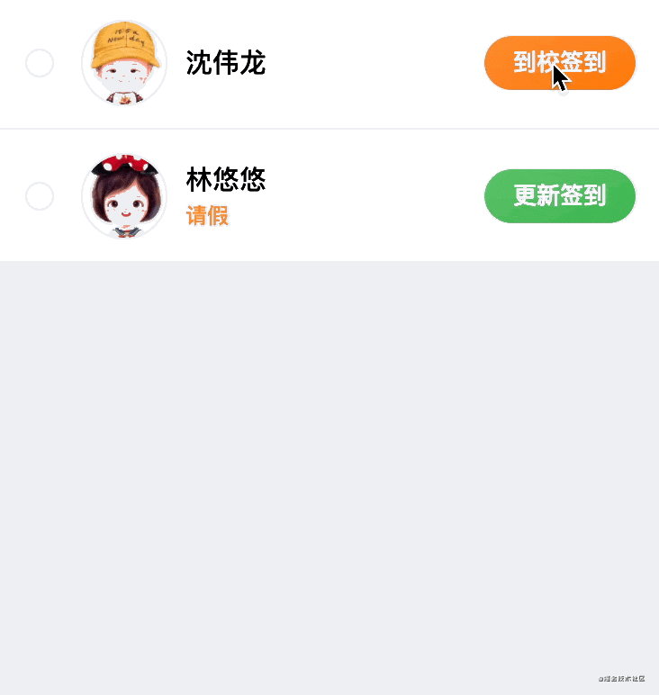 微信小程序input抖動問題的修復方法