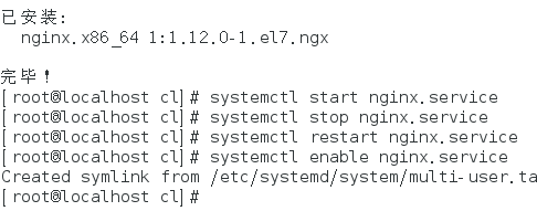 CentOS7 LNMP+phpmyadmin環(huán)境搭建 第二篇LNMP環(huán)境搭建教程
