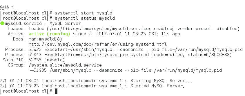 CentOS7 LNMP+phpmyadmin環(huán)境搭建 第二篇LNMP環(huán)境搭建教程