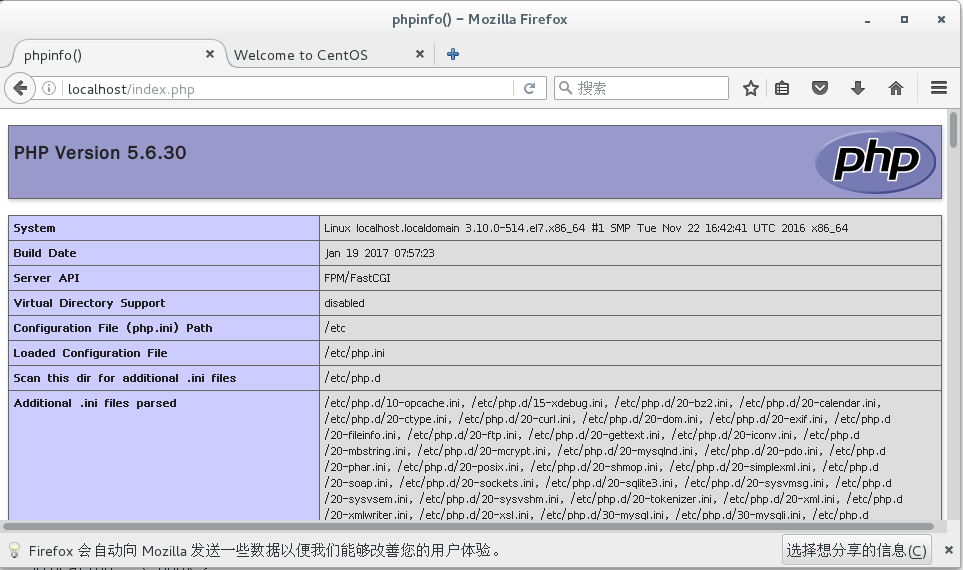 CentOS7 LNMP+phpmyadmin環(huán)境搭建 第二篇LNMP環(huán)境搭建教程