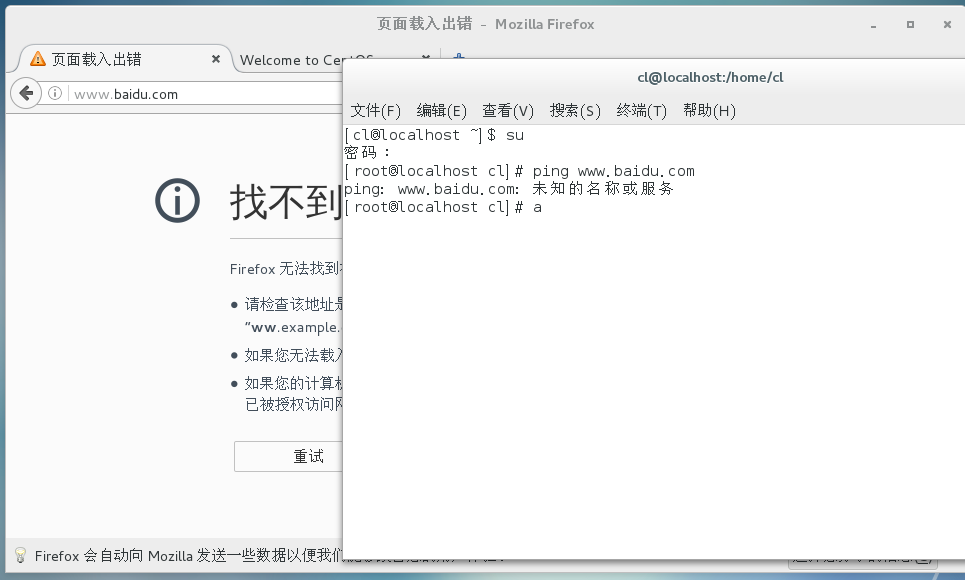 CentOS7 LNMP+phpmyadmin環(huán)境搭建 第一篇虛擬機(jī)及centos7安裝
