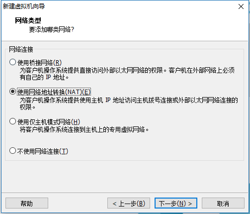 CentOS7 LNMP+phpmyadmin環(huán)境搭建 第一篇虛擬機(jī)及centos7安裝