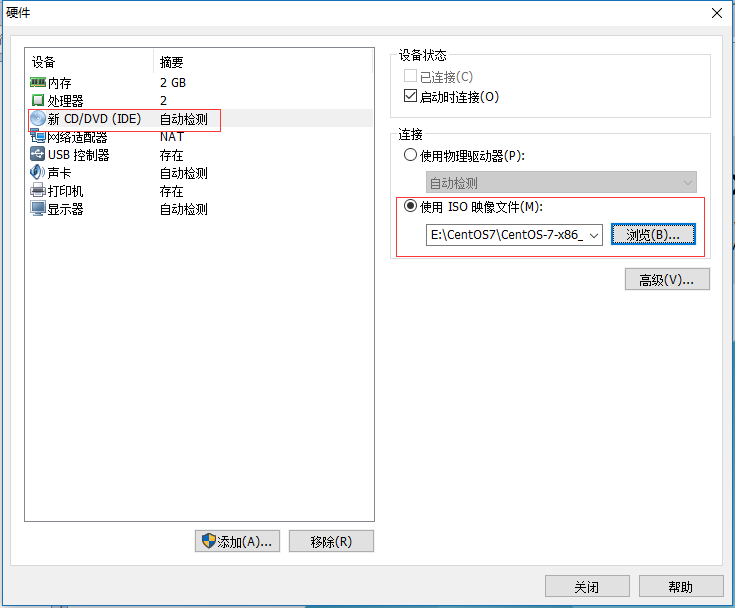 CentOS7 LNMP+phpmyadmin環(huán)境搭建 第一篇虛擬機(jī)及centos7安裝