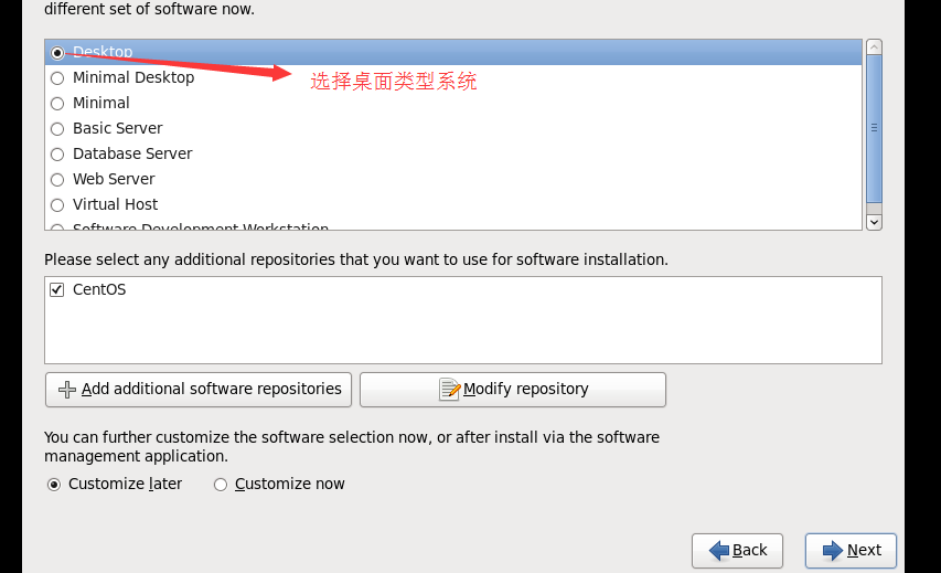 VMware虛擬機安裝Centos操作系統的教程