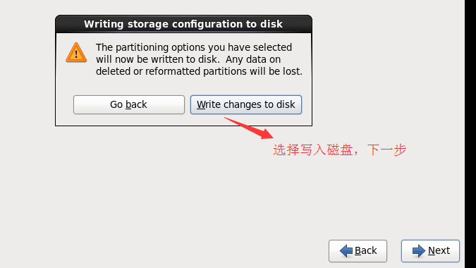 VMware虛擬機安裝Centos操作系統的教程