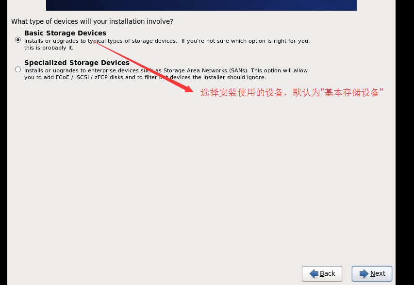VMware虛擬機安裝Centos操作系統的教程