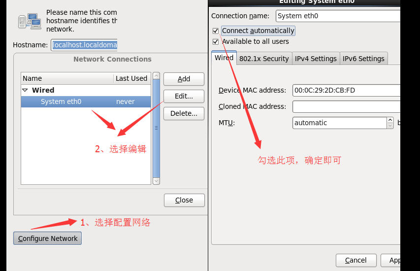 VMware虛擬機安裝Centos操作系統的教程