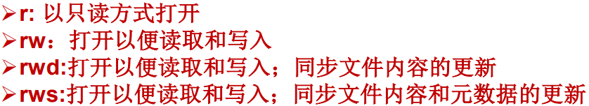 Java常用數據流全面大梳理