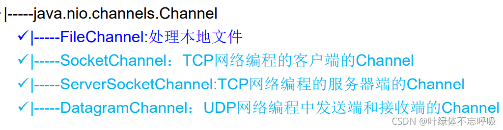 Java常用數據流全面大梳理