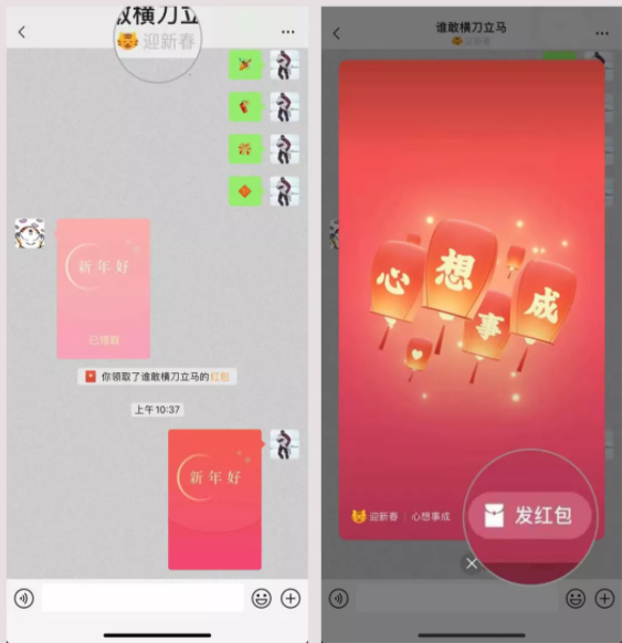 微信怎么發20張圖片 微信朋友圈可以發20張圖步驟教程