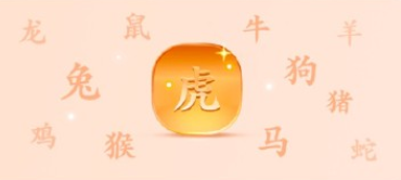 支付寶生肖卡29號(hào)預(yù)測(cè) 支付寶生肖卡開獎(jiǎng)必須看直播嗎