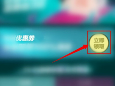 得物優惠券兌換碼是多少？在哪領取？得物優惠券可以疊加使用嗎？