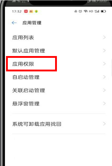 網易云音樂無權限操作歌單怎么辦？網易云無權限操作歌單什么意思？