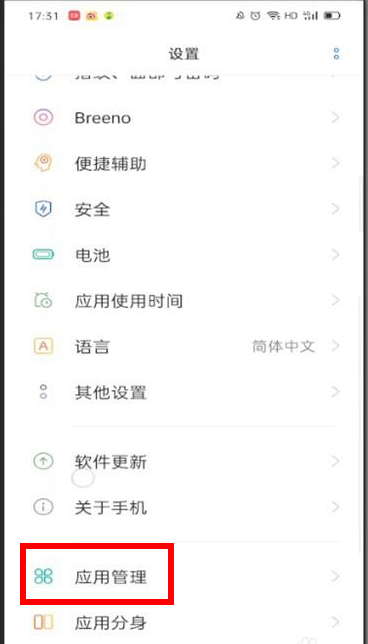網易云音樂無權限操作歌單怎么辦？網易云無權限操作歌單什么意思？