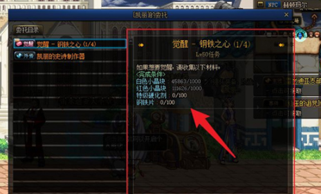 DNF合金戰(zhàn)士怎么覺醒？DNF合金戰(zhàn)士怎么沒有主線任務(wù)？