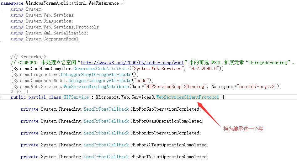 C#調用webservice接口的最新方法教程