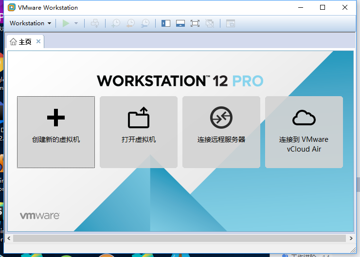 vmware安裝CentOS 7的詳細教程