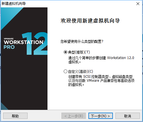 vmware安裝CentOS 7的詳細教程