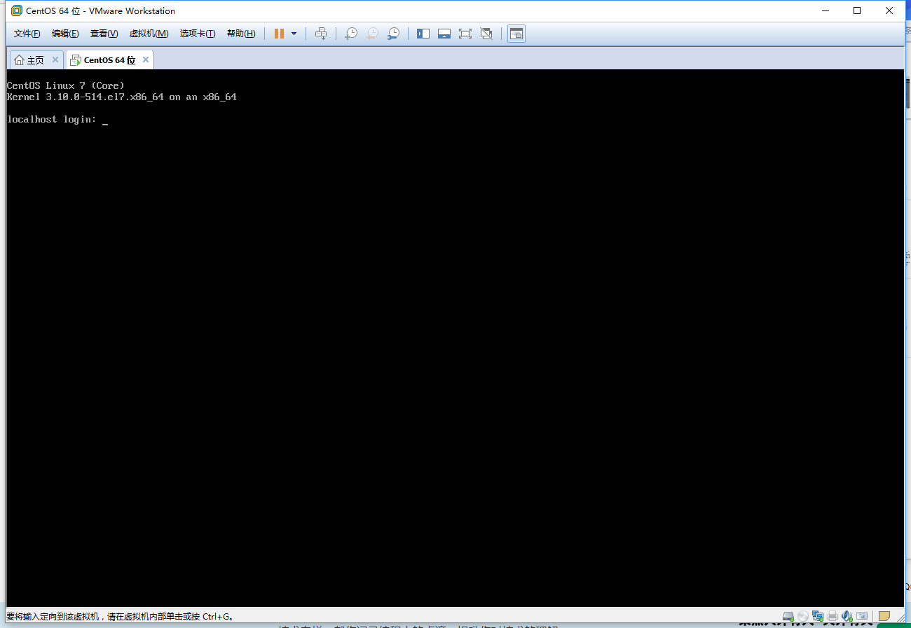 vmware安裝CentOS 7的詳細教程