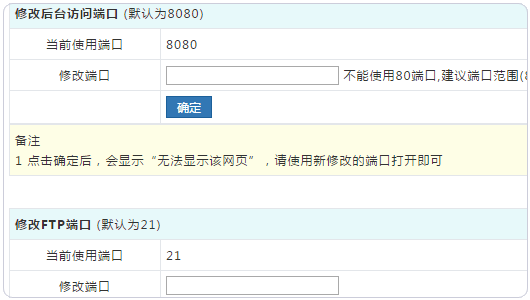 新版VPS主機管理面板WDCP安裝及使用體驗-國產簡單易用型VPS面板