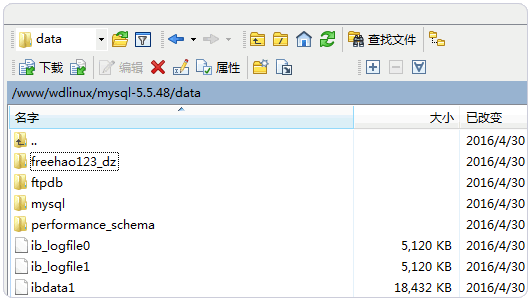 新版VPS主機管理面板WDCP安裝及使用體驗-國產簡單易用型VPS面板