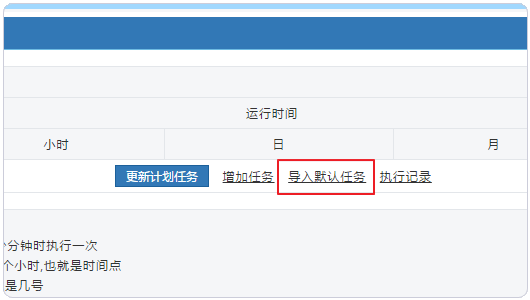 新版VPS主機管理面板WDCP安裝及使用體驗-國產簡單易用型VPS面板