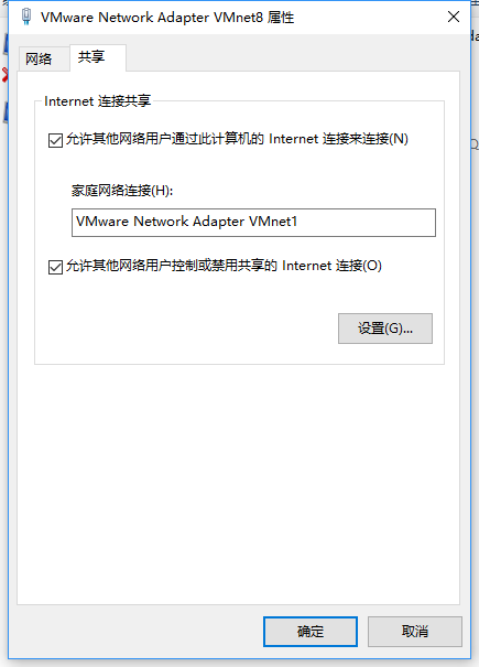 vmware中CentOS7網絡設置教程詳解