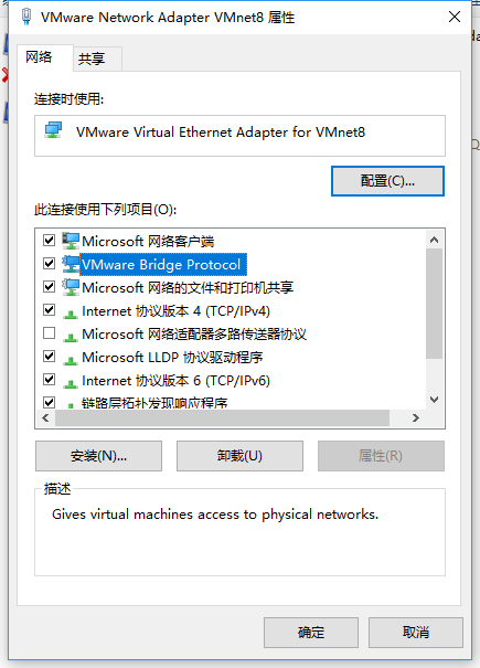 vmware中CentOS7網絡設置教程詳解