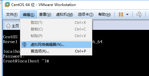 vmware中CentOS7網絡設置教程詳解