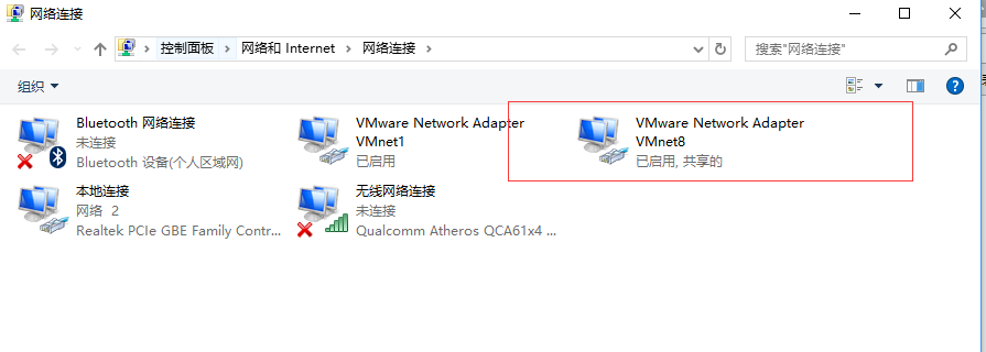 vmware中CentOS7網絡設置教程詳解