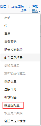 Linux CentOS服務器搭建與初始化配置教程