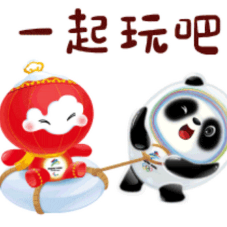 2022冬奧會吉祥物冰墩墩和雪容融圖片合集 2022超級可愛的冬奧會吉祥物素材