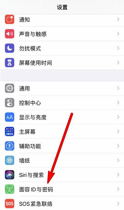 ios15.4口罩解鎖支持機型有哪些？ios15.4口罩解鎖在哪設置？安全嗎？
