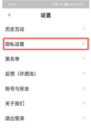 啫喱app怎么設置在家？啫喱app怎么顯示位置？