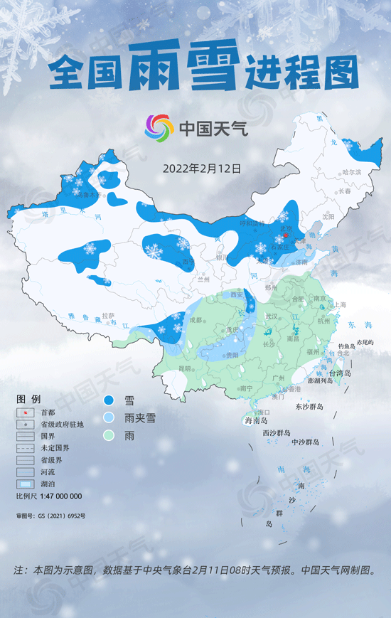 周末大范圍雨雪來襲覆蓋超20省份 未來三天天氣預報