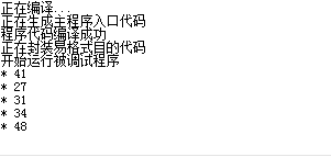 易語言獲取隨機數并且不重復的代碼