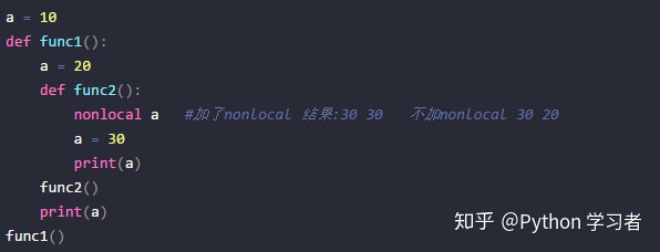 python函數參數,名稱空間,以及函數嵌套