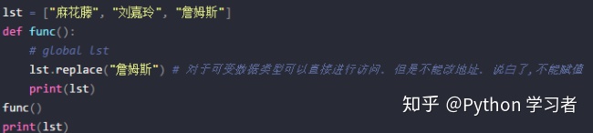 python函數參數,名稱空間,以及函數嵌套