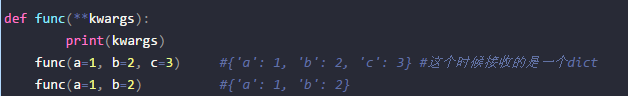 python函數參數,名稱空間,以及函數嵌套