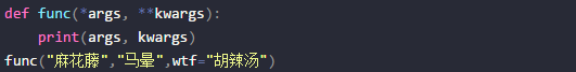 python函數參數,名稱空間,以及函數嵌套