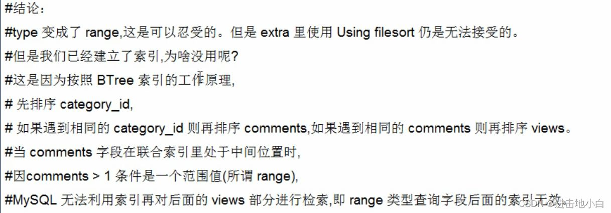 超全MySQL學(xué)習(xí)筆記